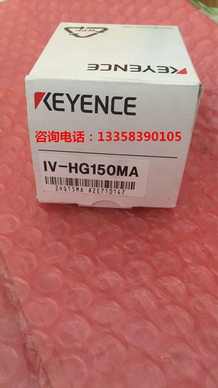 出售KEYENCE基恩士IV-HG150MA,HG300CA,HG500CA,