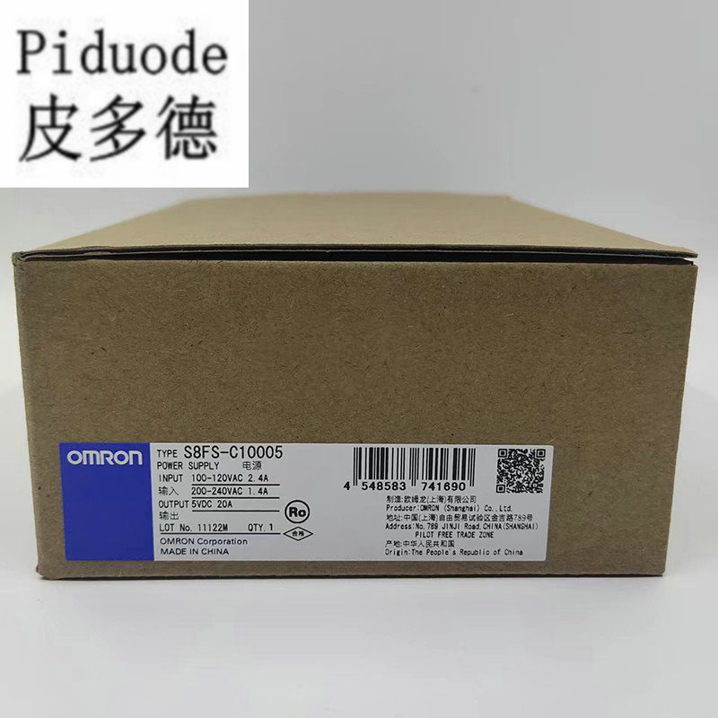 S8FS-C10005 歐姆龍 開關(guān)電源 Omron 全新原裝