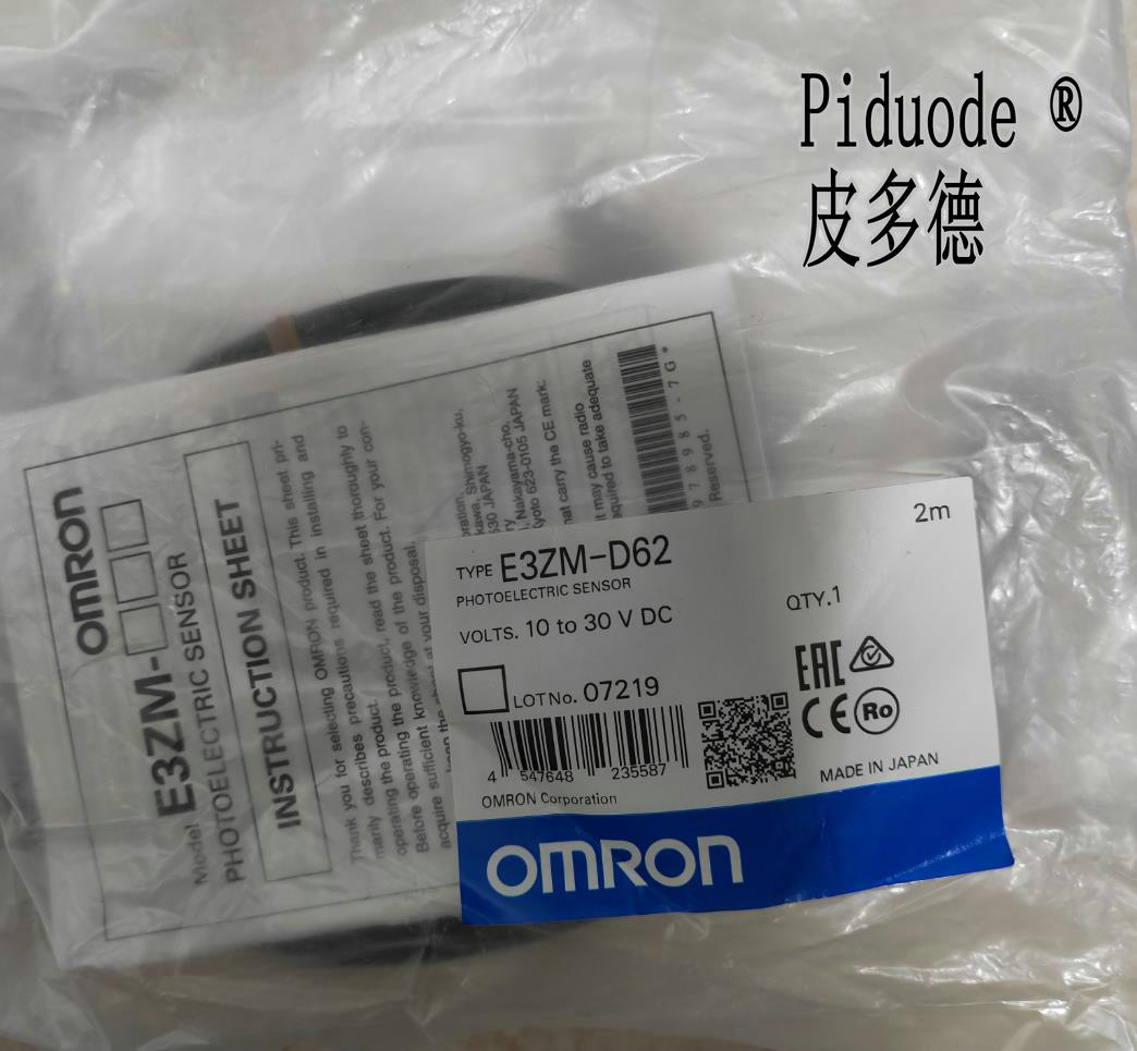 原裝Omron/歐姆龍不銹鋼外殼小型光電傳感器E3ZM-D62 擴散發(fā)射型